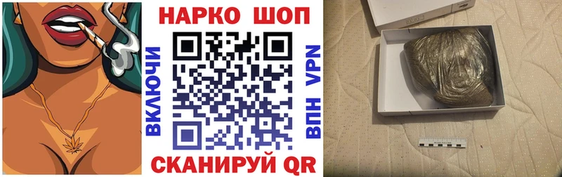 Наркота Козловка MEGA как зайти МЕФ ГАШИШ Канабис