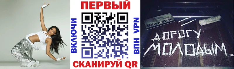 АМФЕТАМИН VHQ  наркота  Козловка 