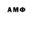 КЕТАМИН VHQ Anthony Orimolade