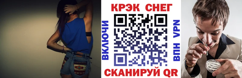 Cocaine Эквадор  Козловка 