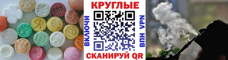 Экстази mix OMG ссылки Козловка