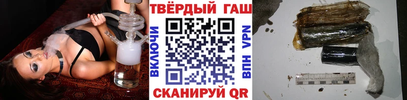 ГАШ гашик  Козловка 