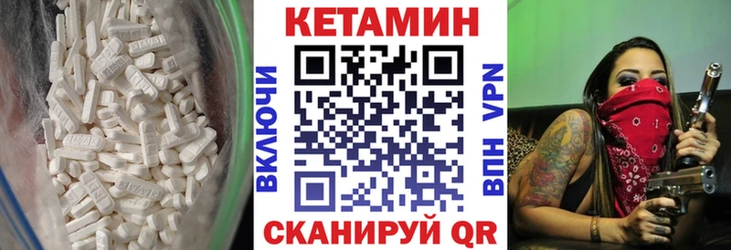 КЕТАМИН ketamine  Козловка 