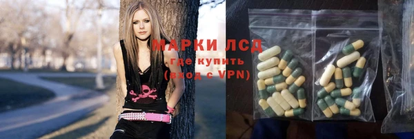 стафф Алексеевка