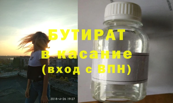 стафф Алексеевка