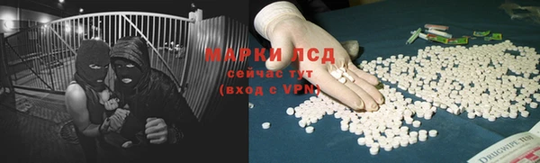 стафф Алексеевка