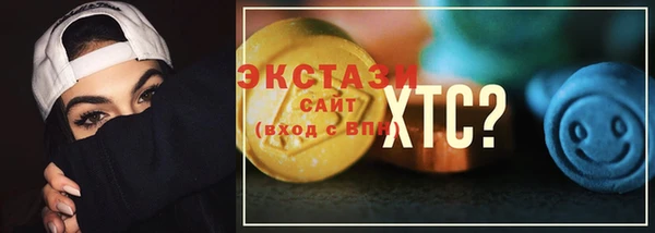 кокаин VHQ Абинск