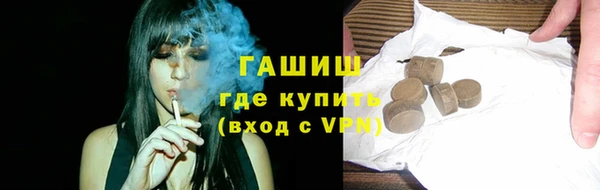 мескалин Алексин