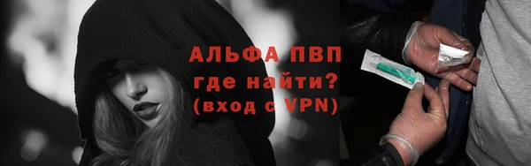 стафф Алексеевка