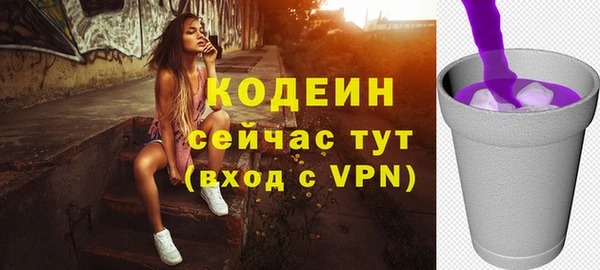 мескалин Алексин