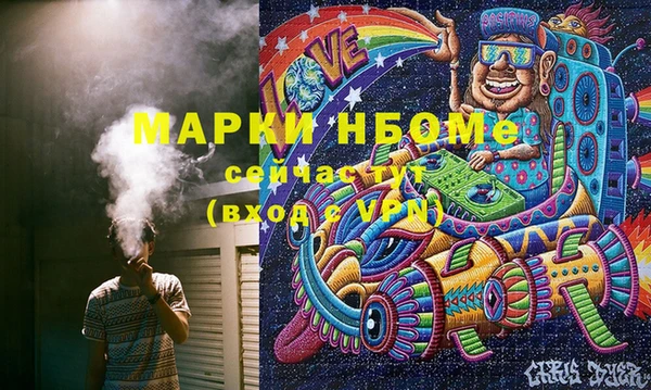 тгк Алзамай