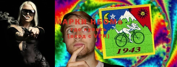 мескалин Алексин