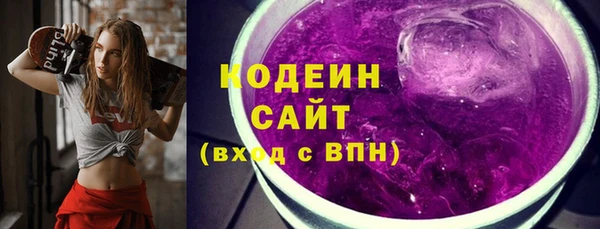 мескалин Алексин