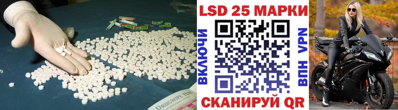 Лсд 25 экстази ecstasy  цена   mega рабочий сайт  Козловка 