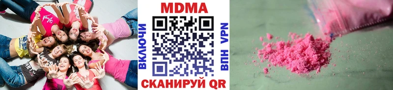 МДМА Molly  Козловка 