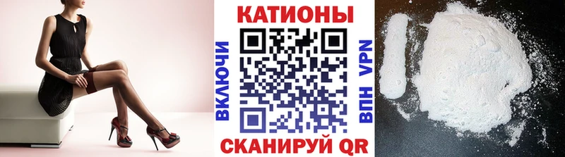 МЕФ мяу мяу KRAKEN зеркало Козловка