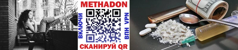 купить  сайты  Козловка  МЕТАДОН methadone 