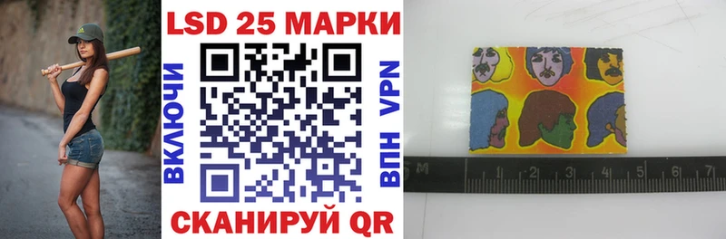 Марки NBOMe 1,5мг как найти закладки Козловка