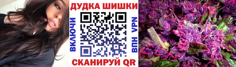 Бошки Шишки LSD WEED  Козловка 